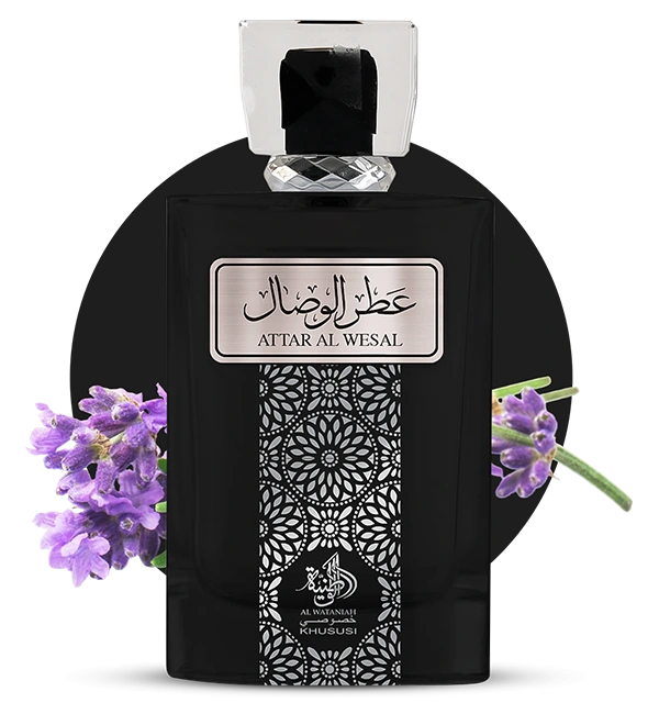 Attar Al Wesal — Al Wataniah